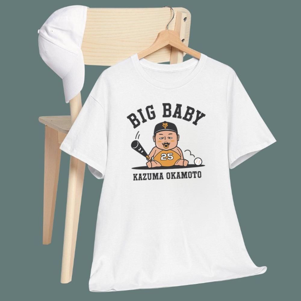 Big Daddy Kazuma T-Shirt