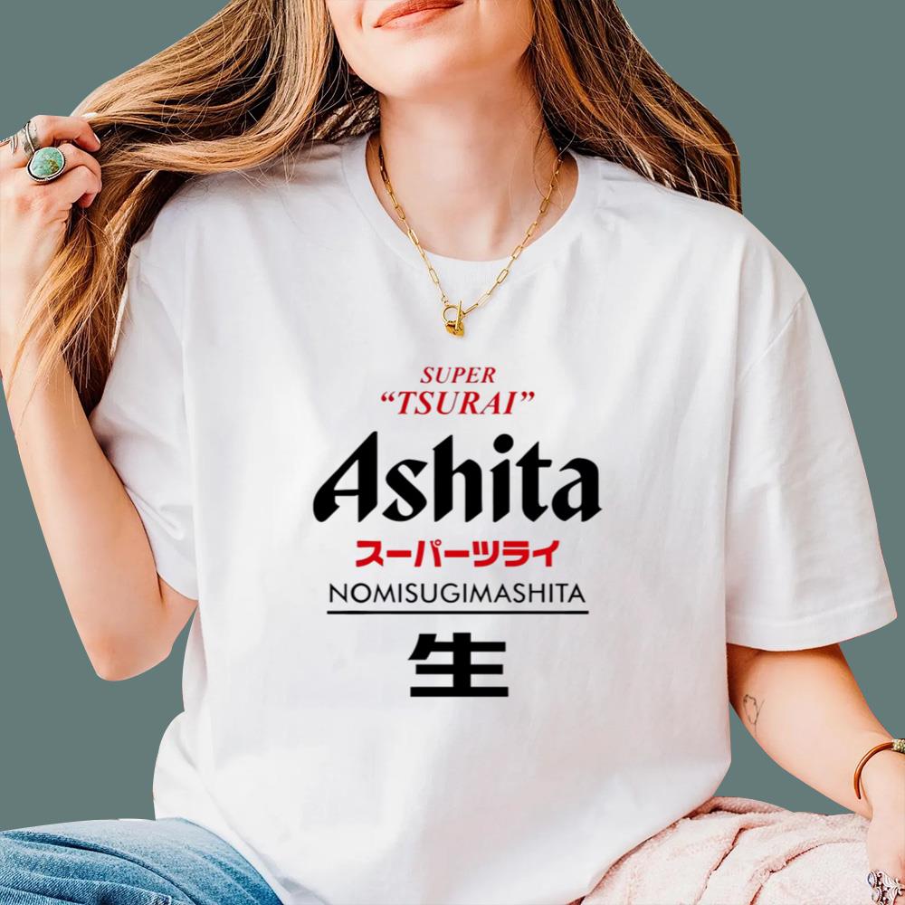 Super Tsurai Ashita Nomisugimashita T-Shirt