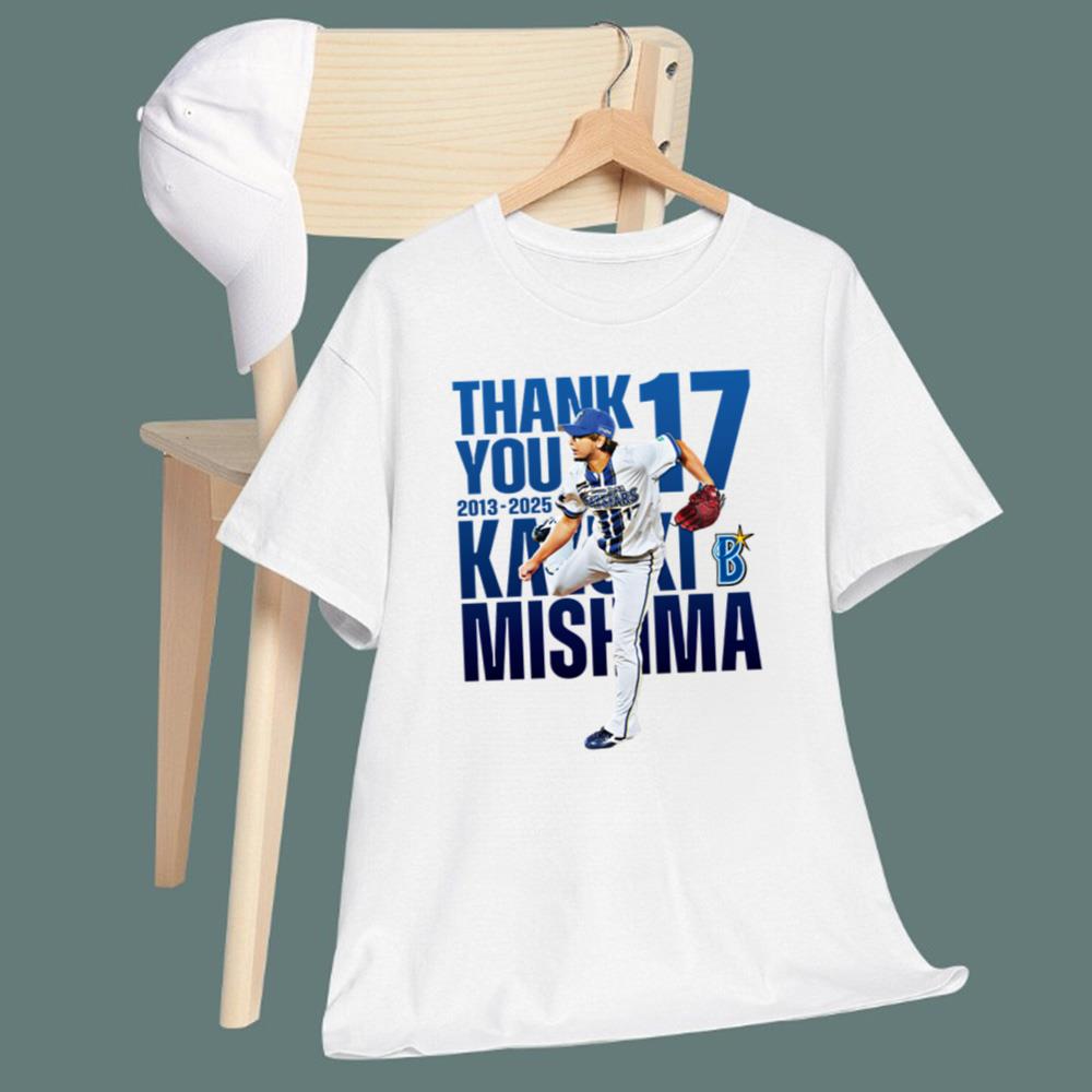 Thank You 17 2013 2025 Kazuki Mishima T-Shirt
