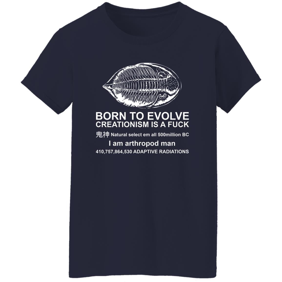 Born To Evolve Creationism Is A Fuck Natural Select Shirt