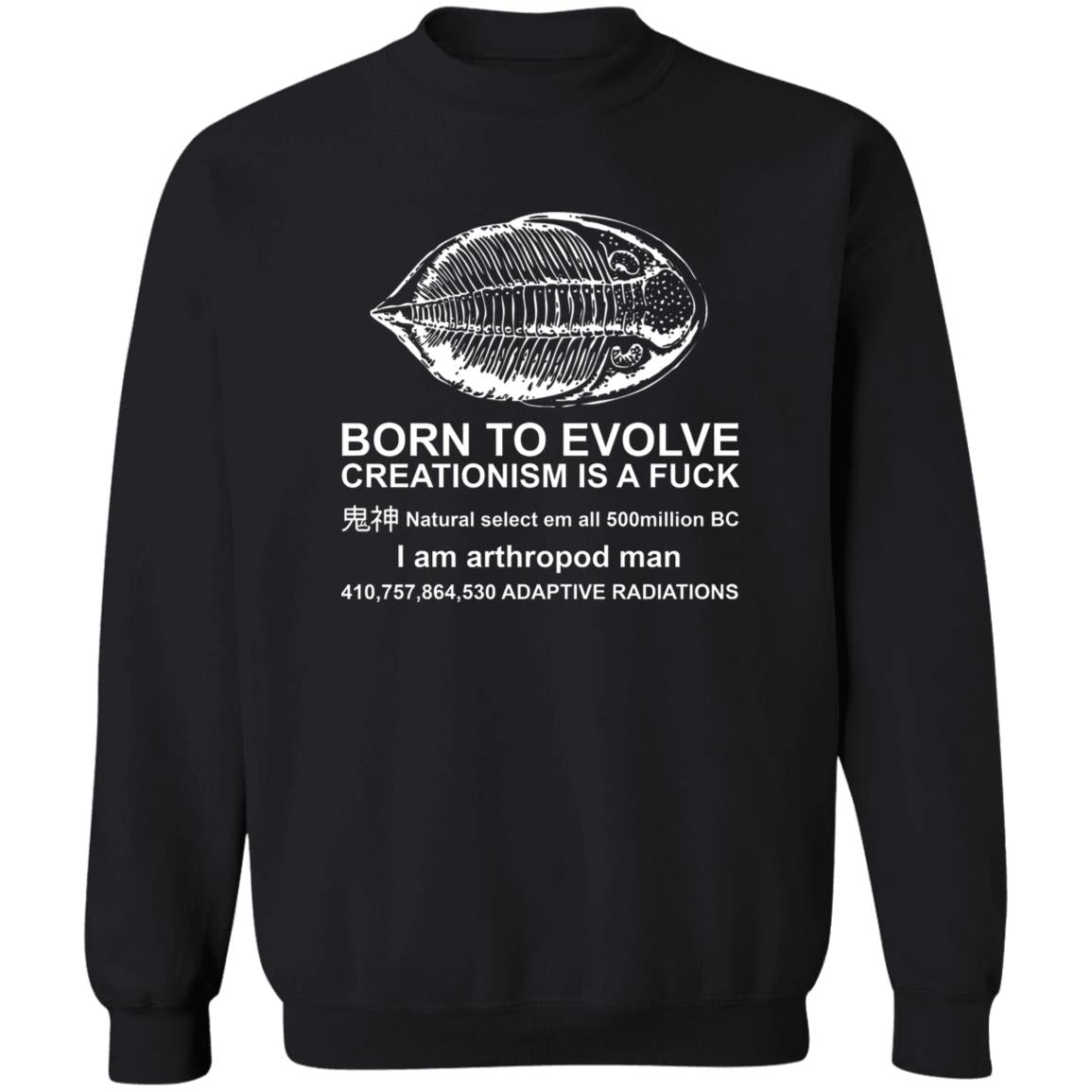 Born To Evolve Creationism Is A Fuck Natural Select Shirt